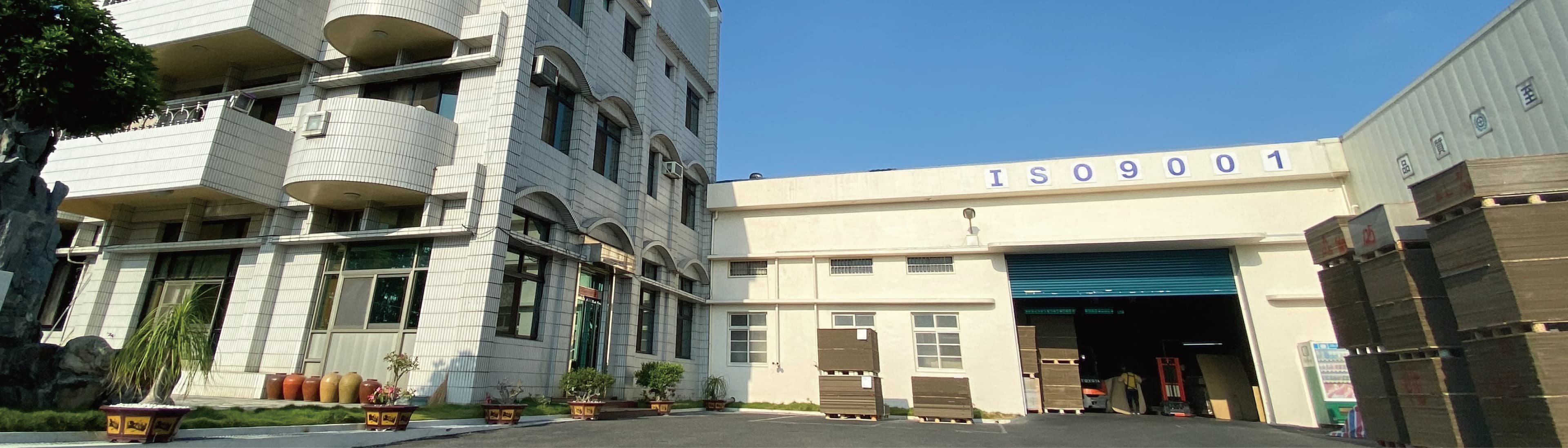 Ta Yen Paper Box Container Ltd
