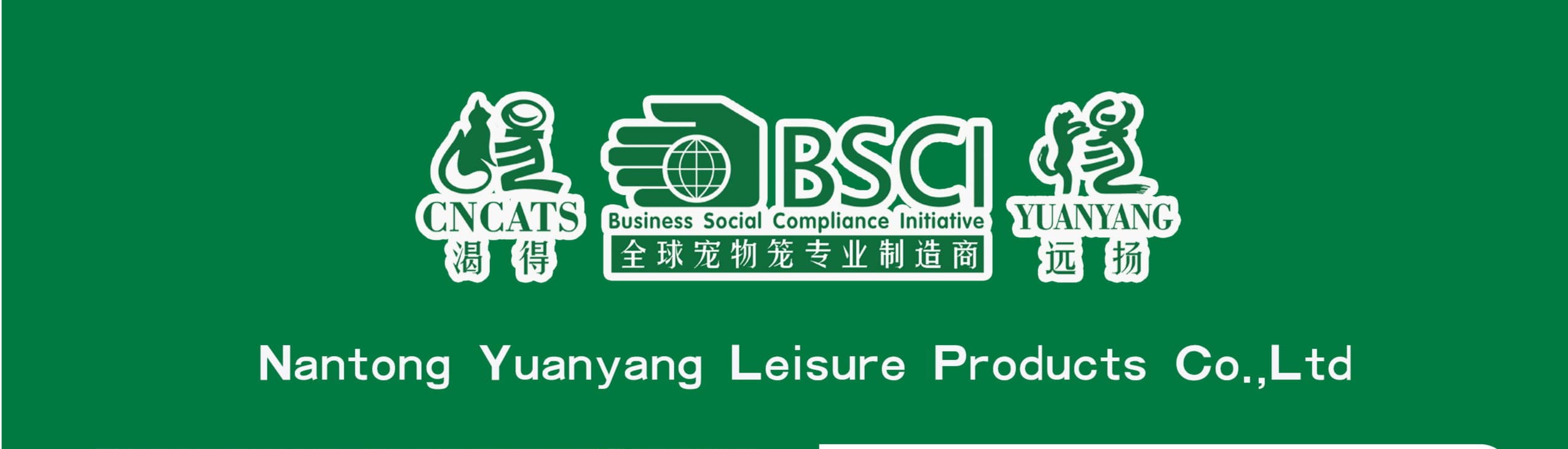 Nantong Yuanyang Leisure Products Co., Ltd.