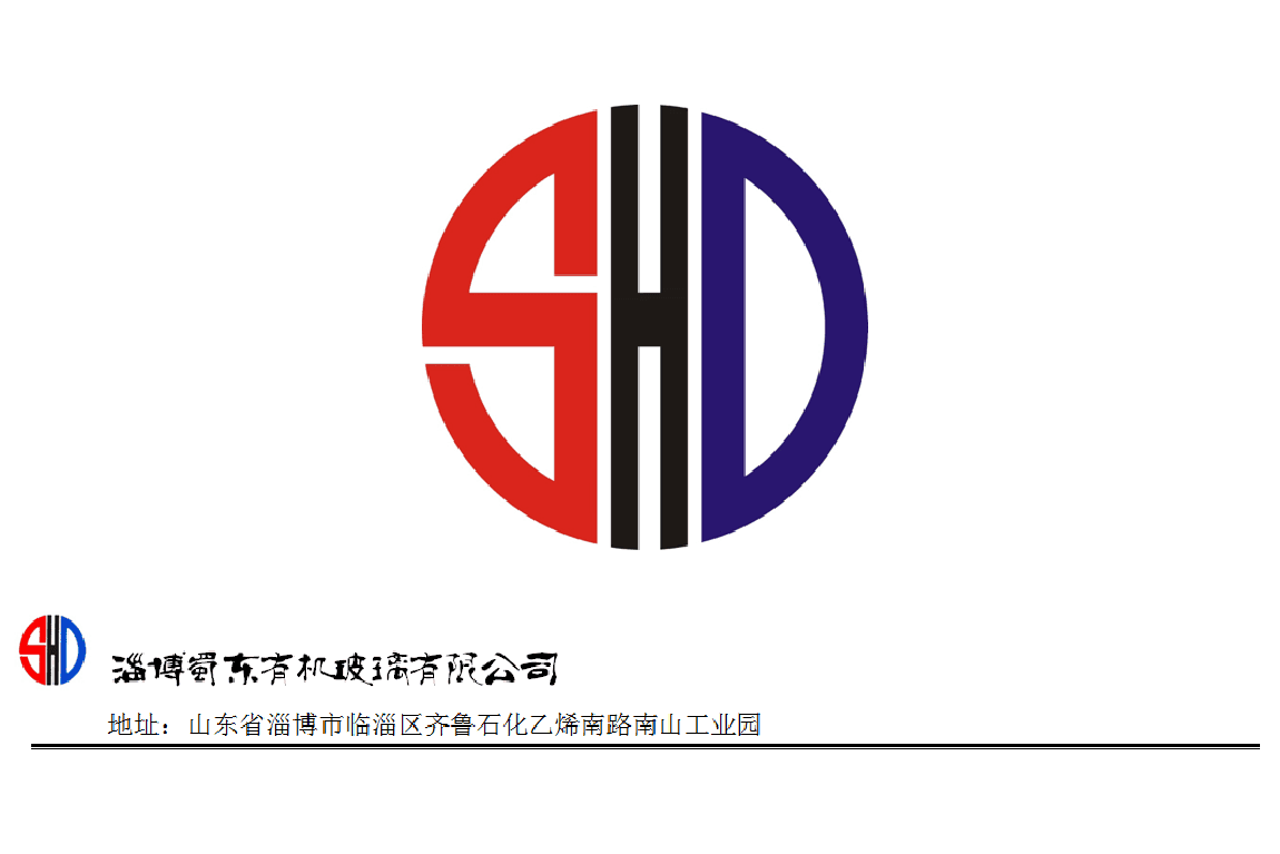 ZIBO SHUDONG ORGANIC GLASS CO., LTD