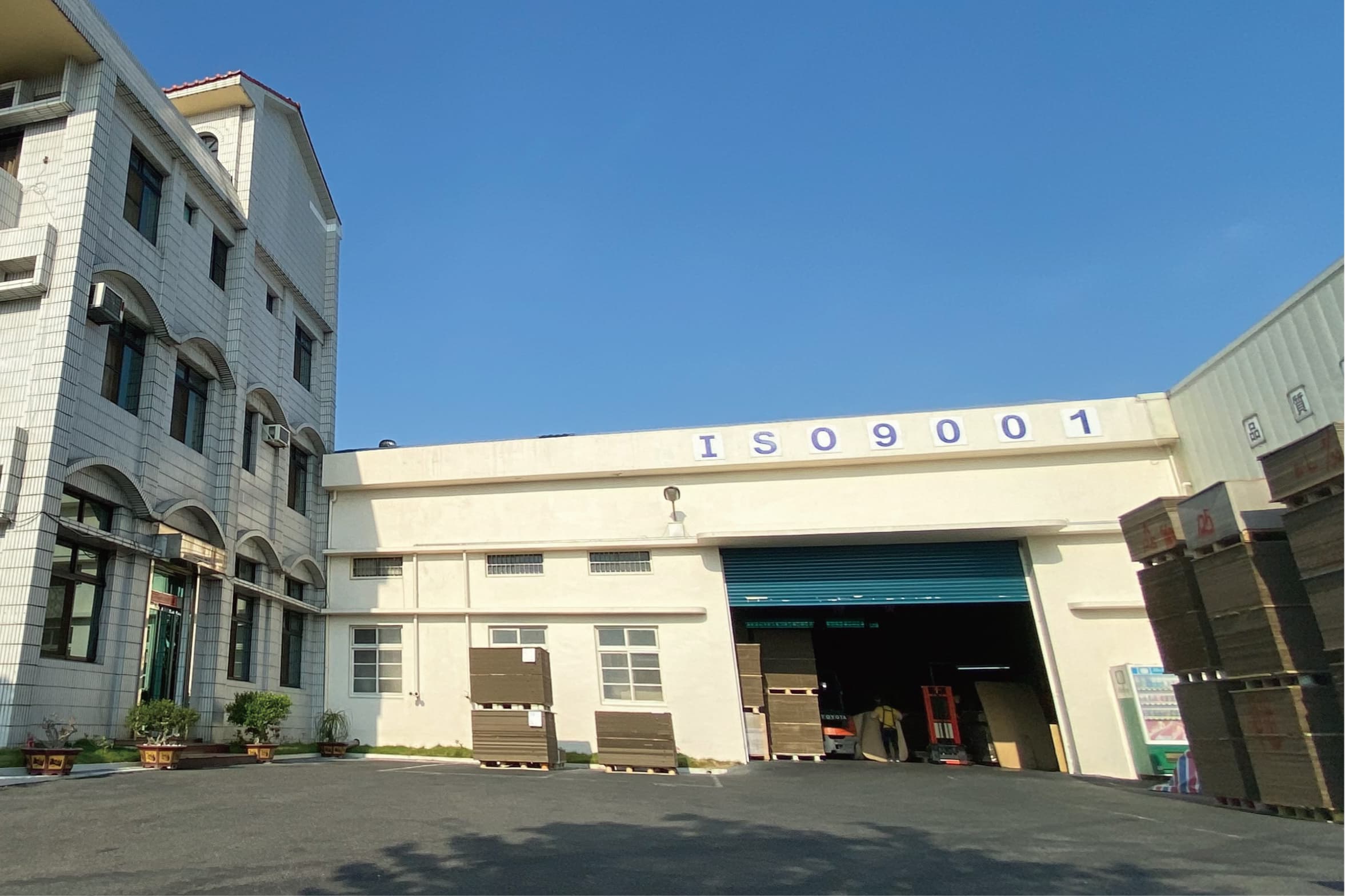 Ta Yen Paper Box Container Ltd