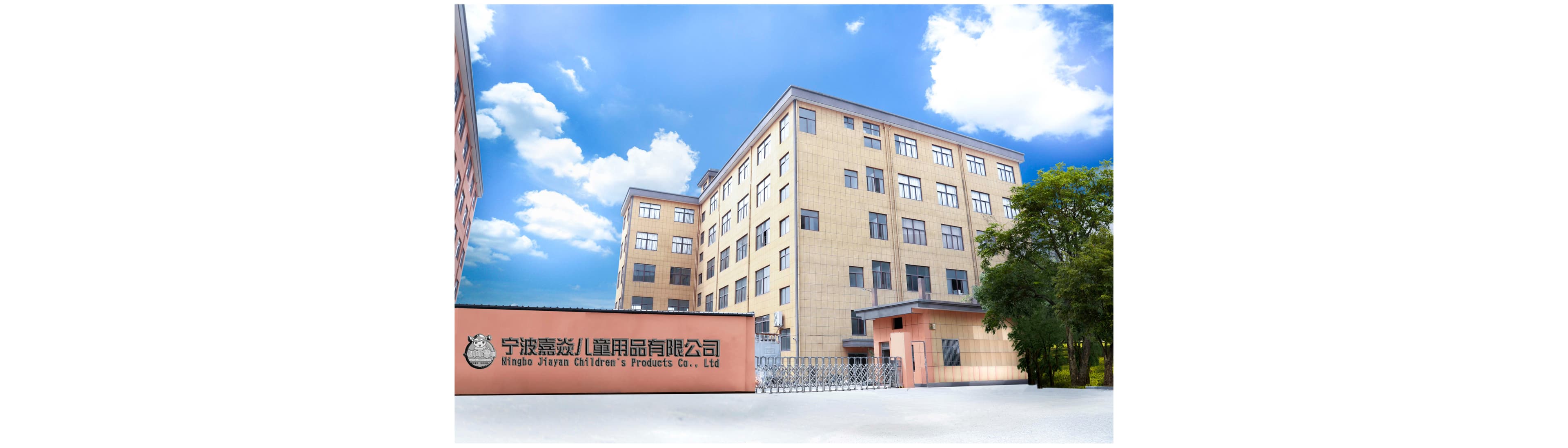 NINGBO JIAYAN CHILD PRODUCTS CO., LTD.