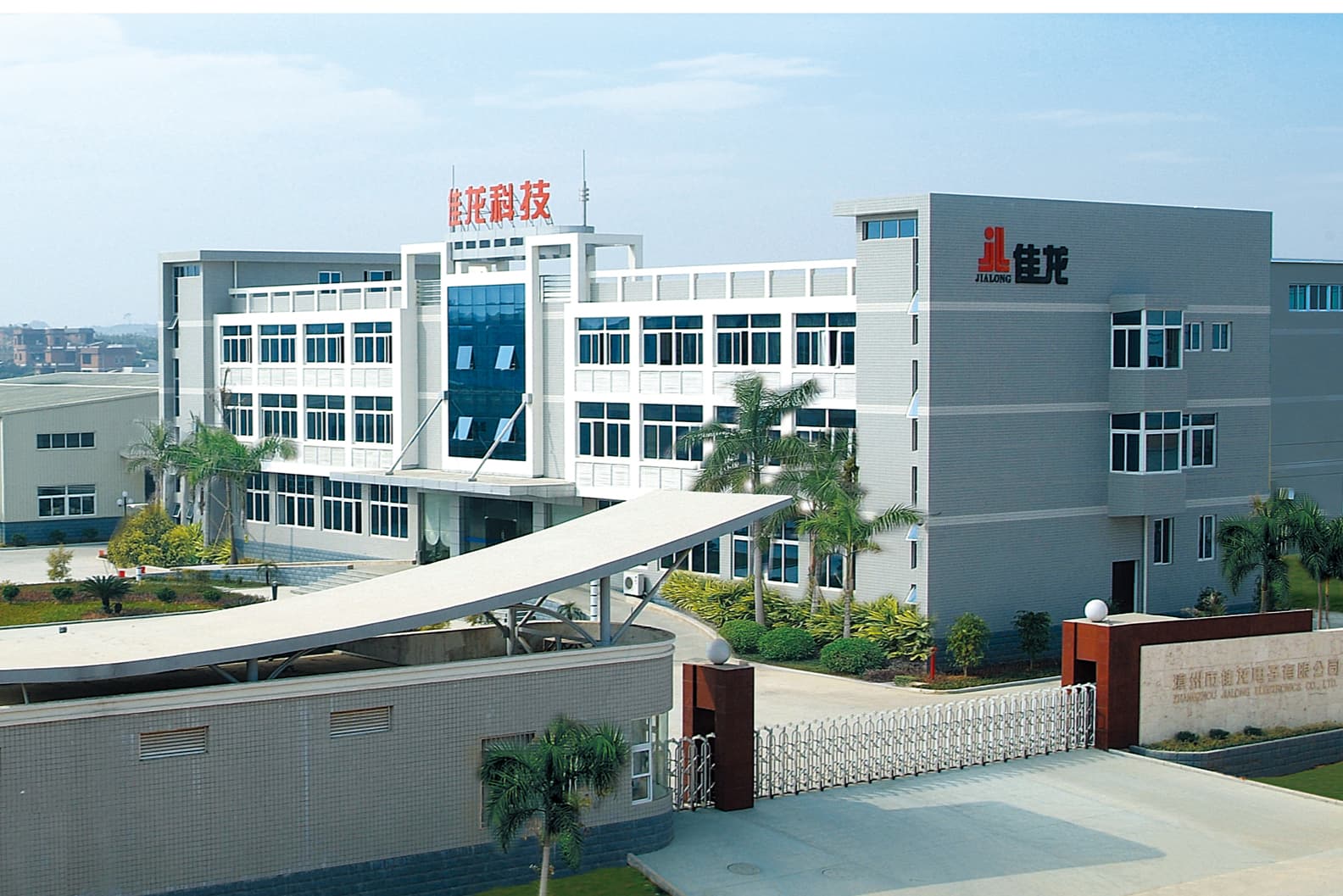 ZHANGZHOU JIALONG TECHNOLOGY INC.