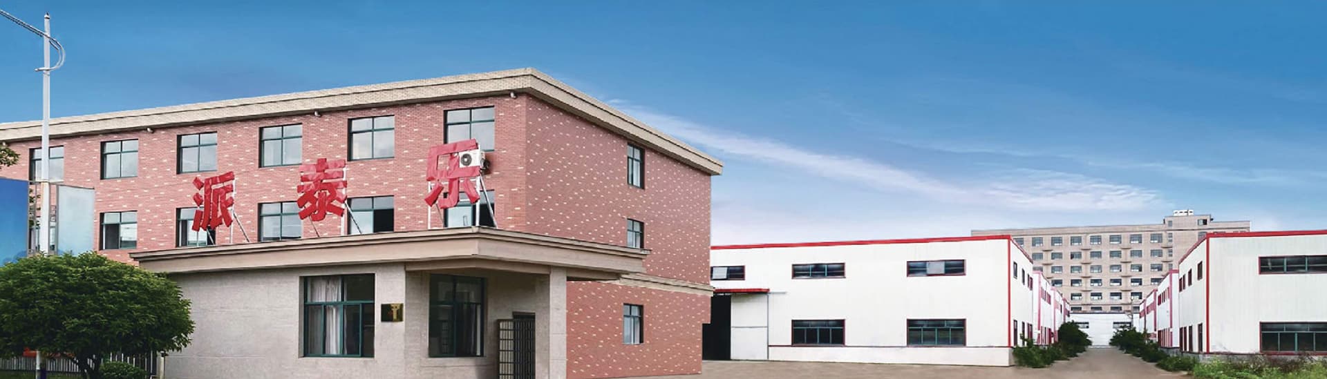 ZHEJIANG PETALENT PET SUPPLIES CO.,LTD