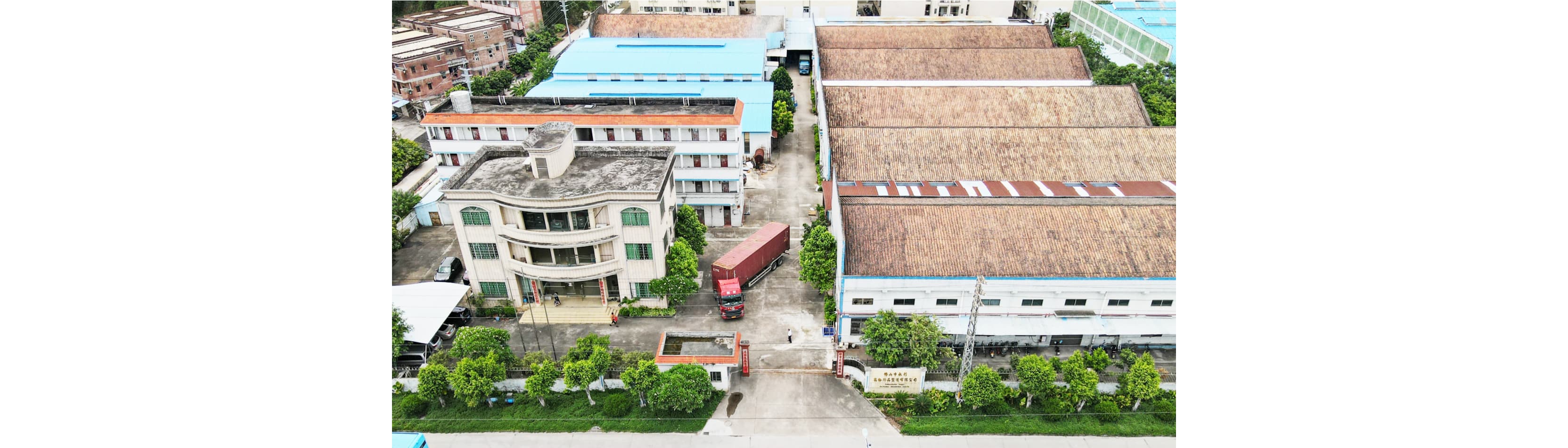 FOSHAN YONGHONG PET PRODUCT MANUFACTURE CO., LTD