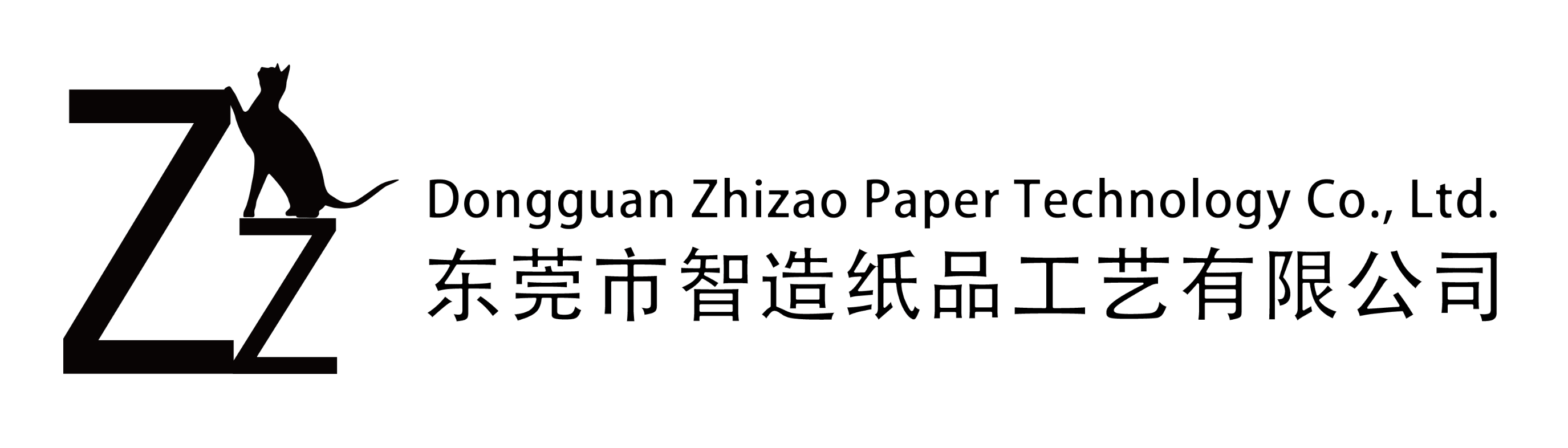 DONGGUAN ZHIZAO PAPER TECHNOLOGY CO., LTD.