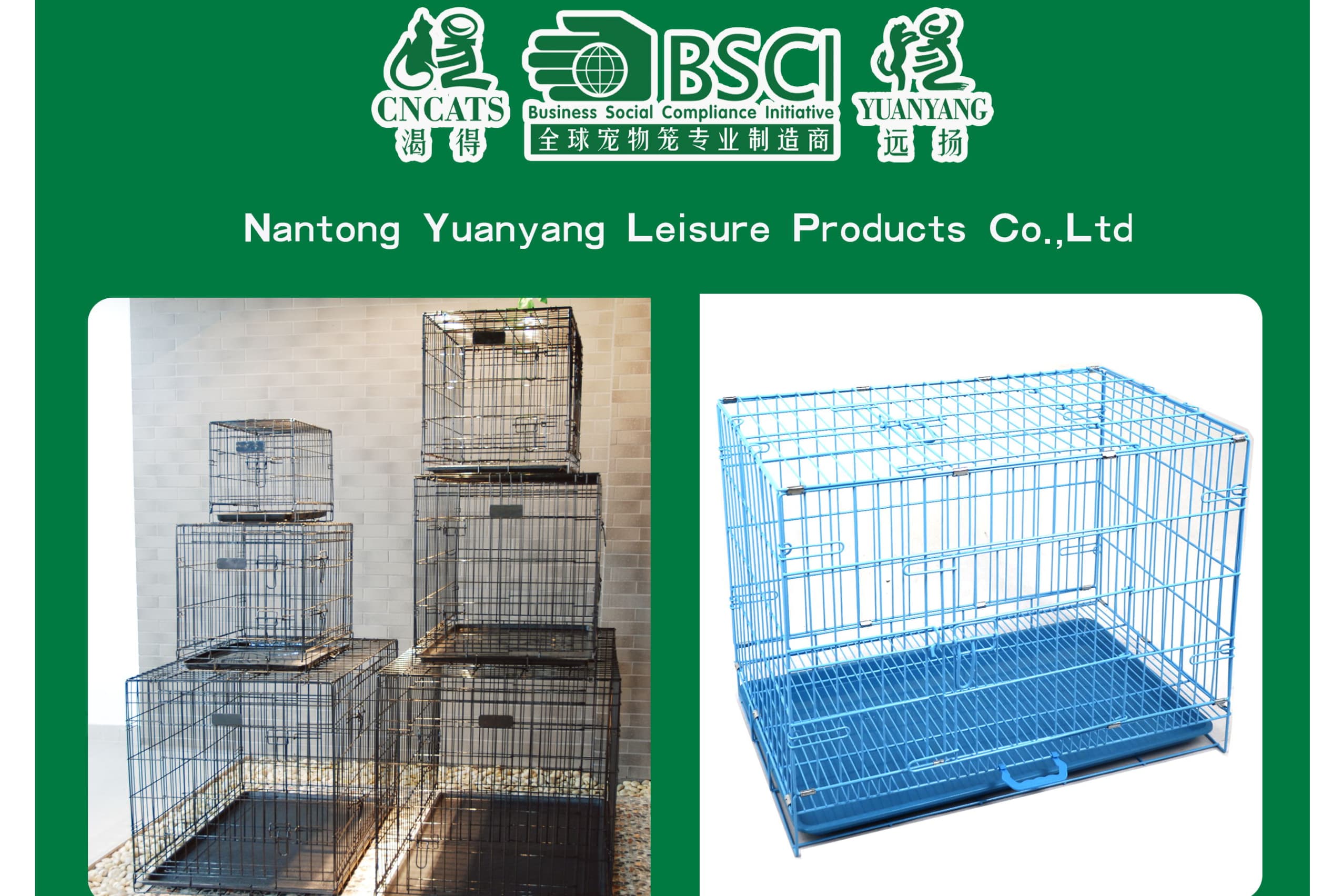 Nantong Yuanyang Leisure Products Co., Ltd.