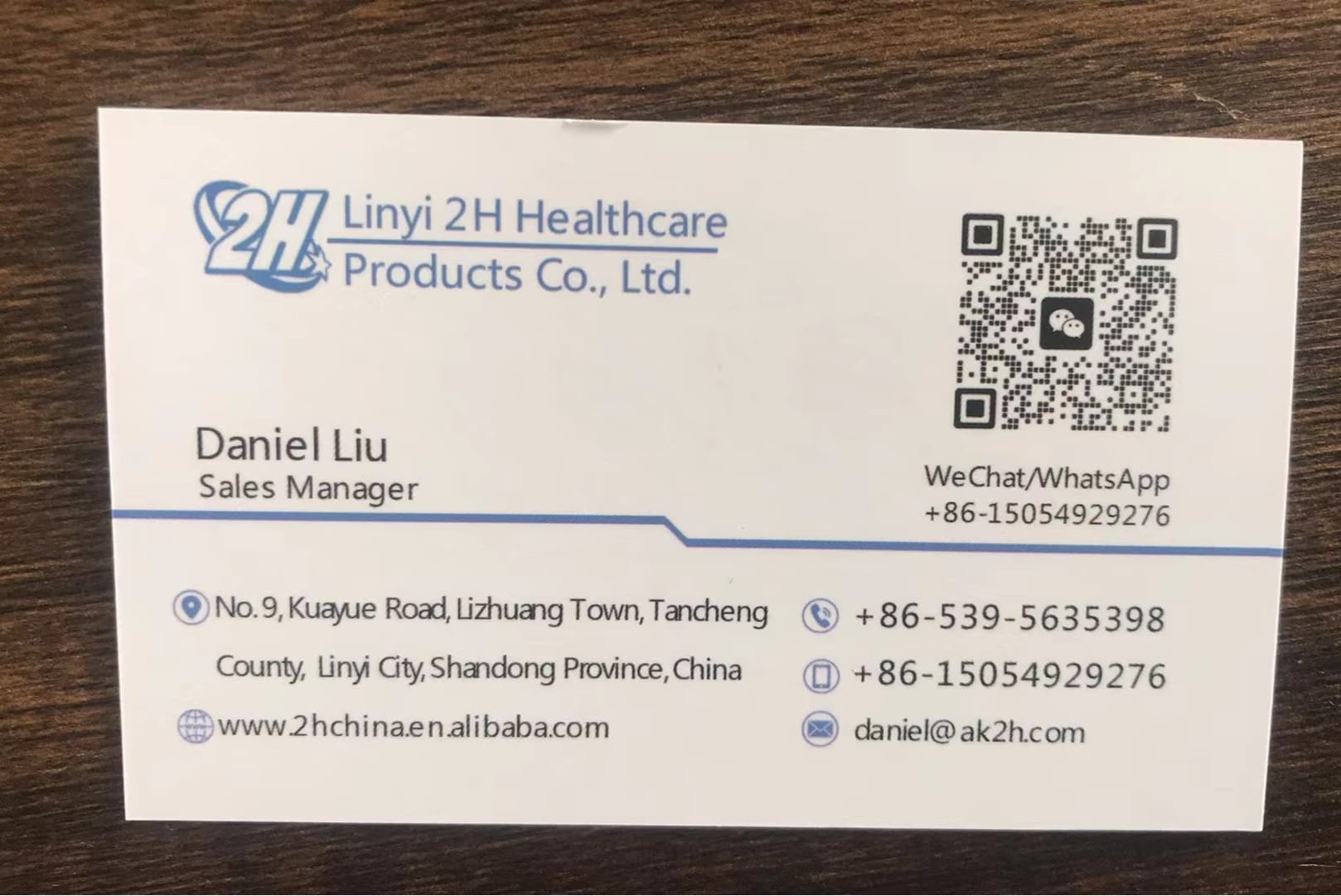 LINYI 2H HEALTHCARE PRODUCTS CO., LTD.