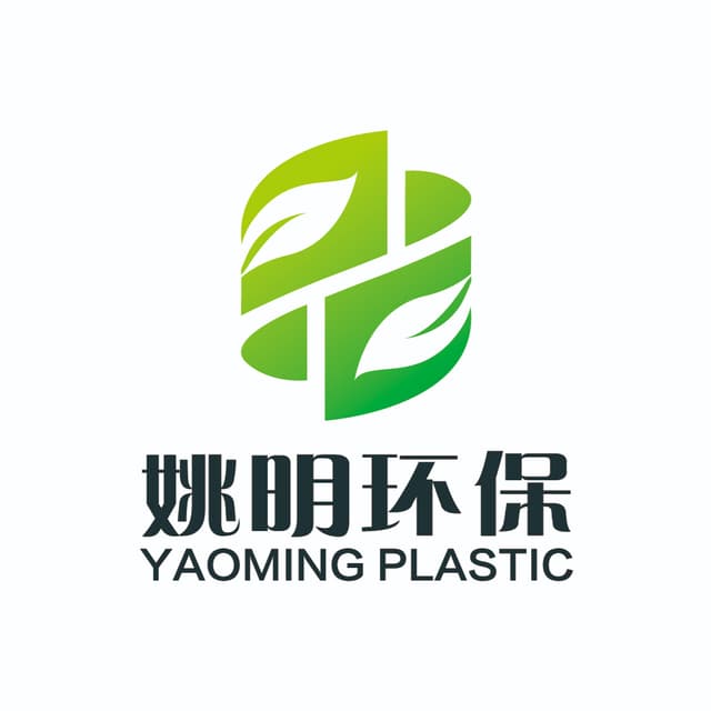 Xiamen Yaoming Plastic Co.,Ltd logo
