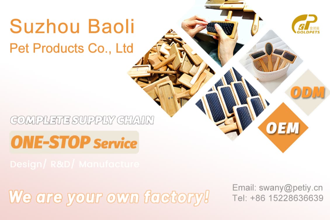 SUZHOU BAOLI PET PRODUCTS CO., LTD.