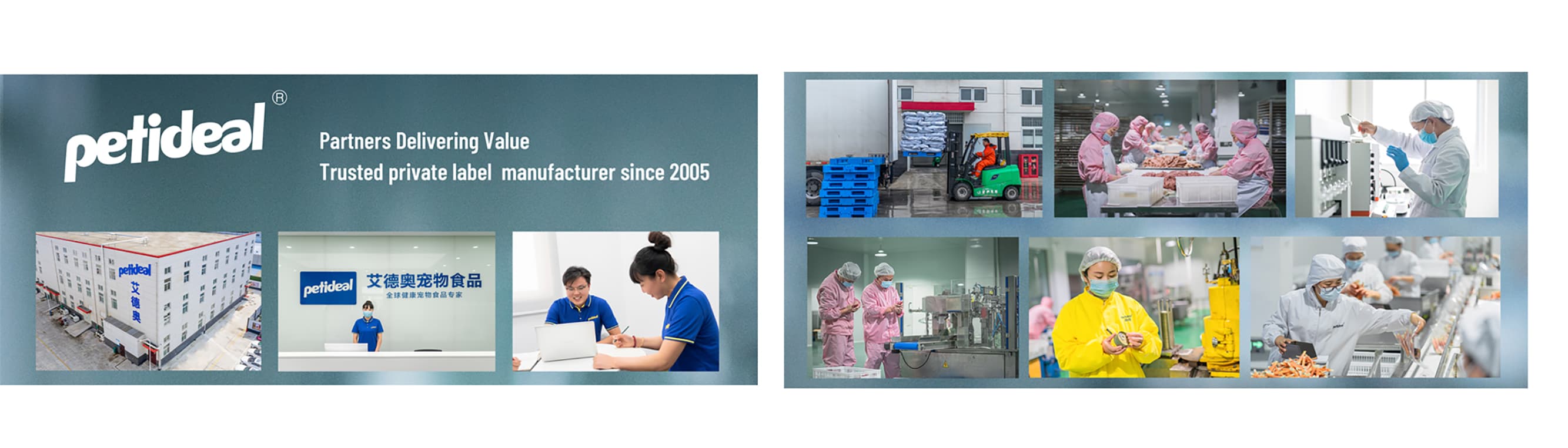 Petideal Pet Food (Luohe) Co., Ltd