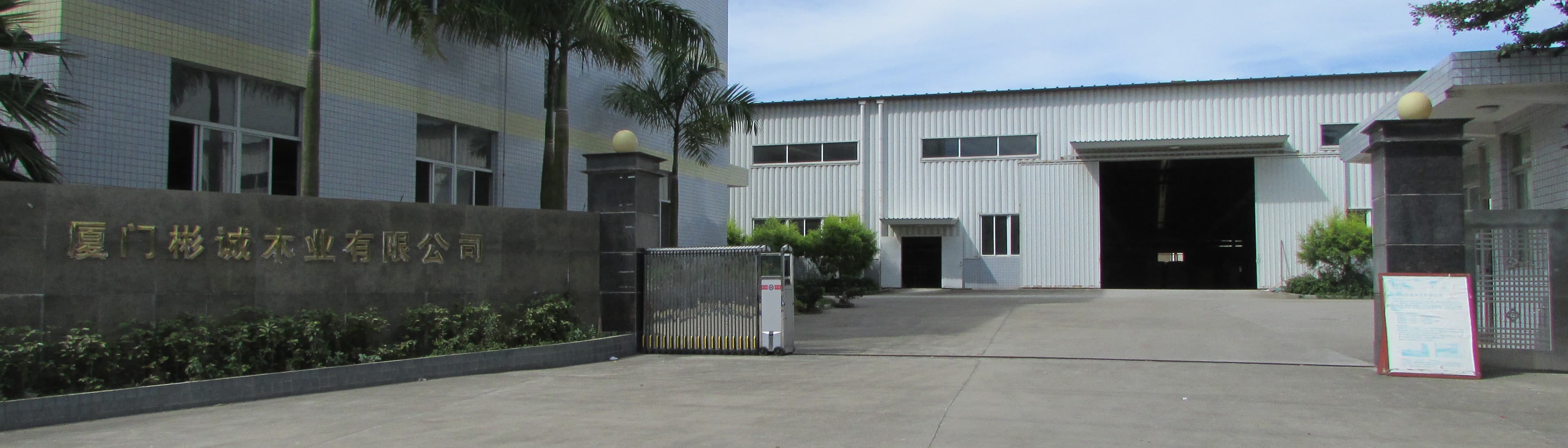 Xiamen Bincheng Wood Co., Ltd.