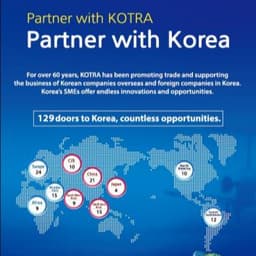 Korea Trade-Investment Promotion Agency