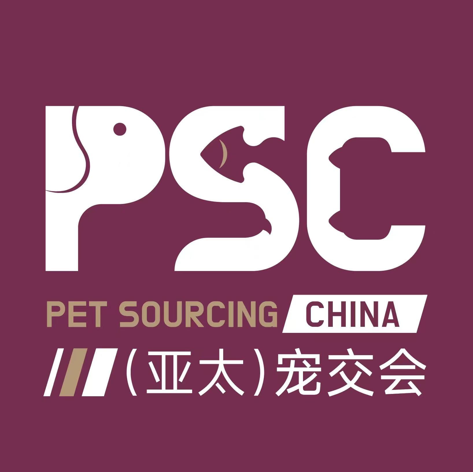 China Pet Industry Association/Pet Sourcing Fair China (PSC) logo