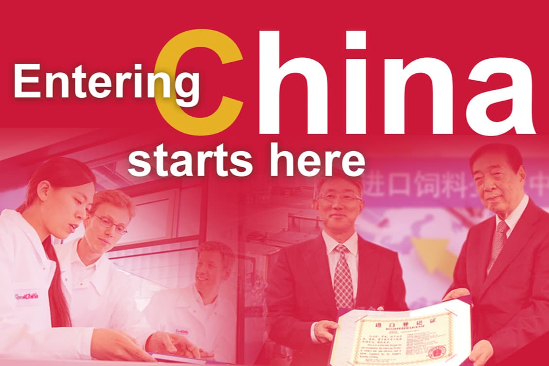 FEED CHINA REGISTERED LICENSE CENTER