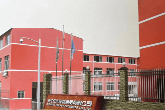 ZHEJIANG YIMI PET PRODUCTS CO., LTD
