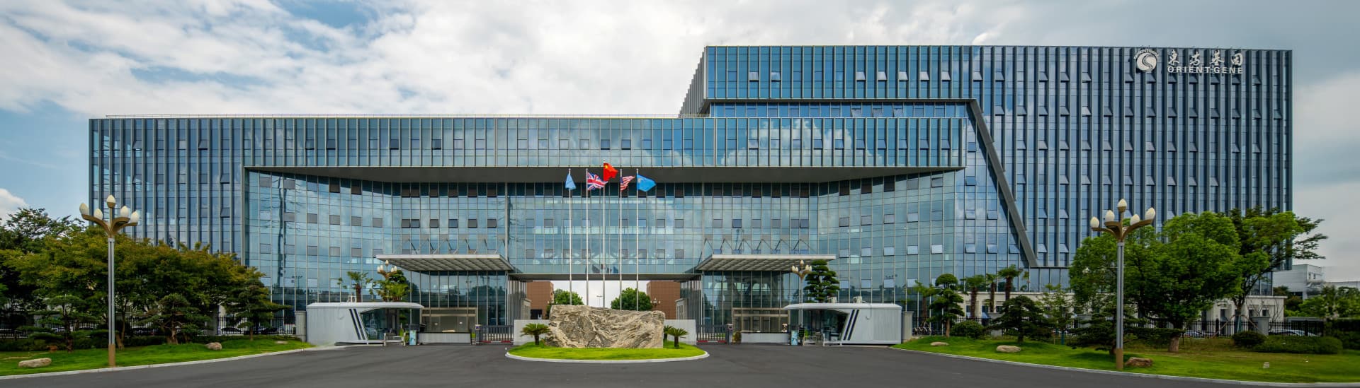 Zhejiang Orient Gene Biotech Co.,Ltd.